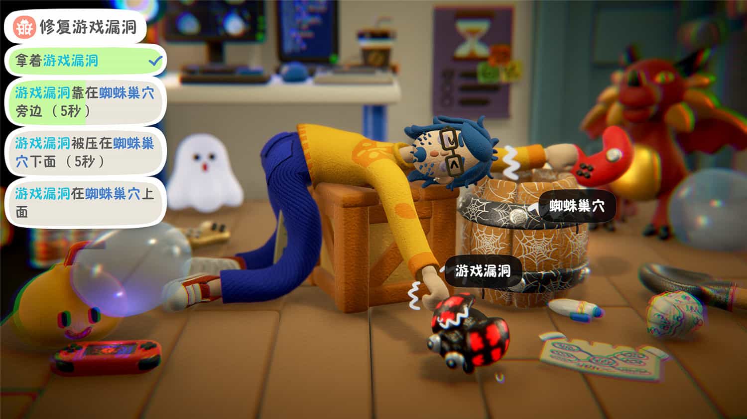 累趴侠/Exhausted Man 第2张 累趴侠/Exhausted Man 第2张