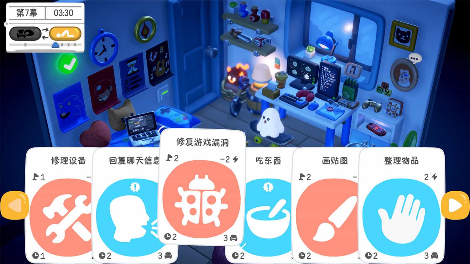 累趴侠/Exhausted Man 第3张 累趴侠/Exhausted Man 第3张