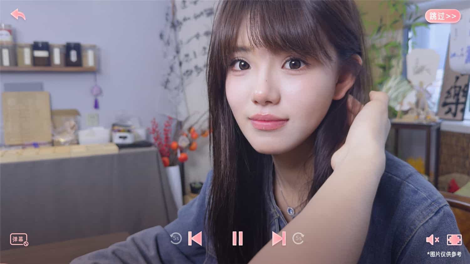 心动满屋 第3张 心动满屋 第3张