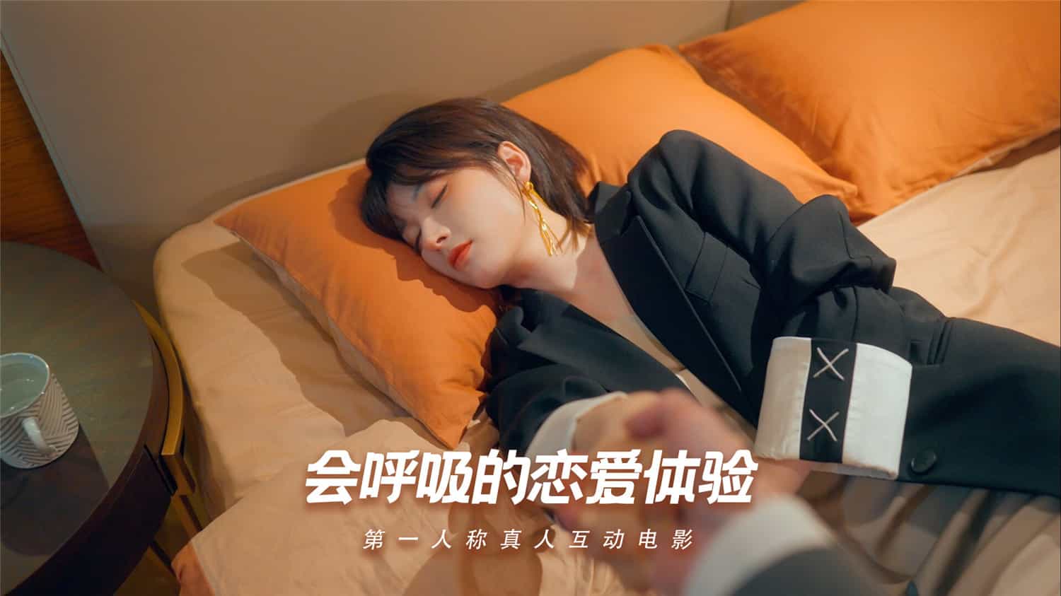 怦然心动的她们/Charming Hearts 第1张 怦然心动的她们/Charming Hearts 第1张