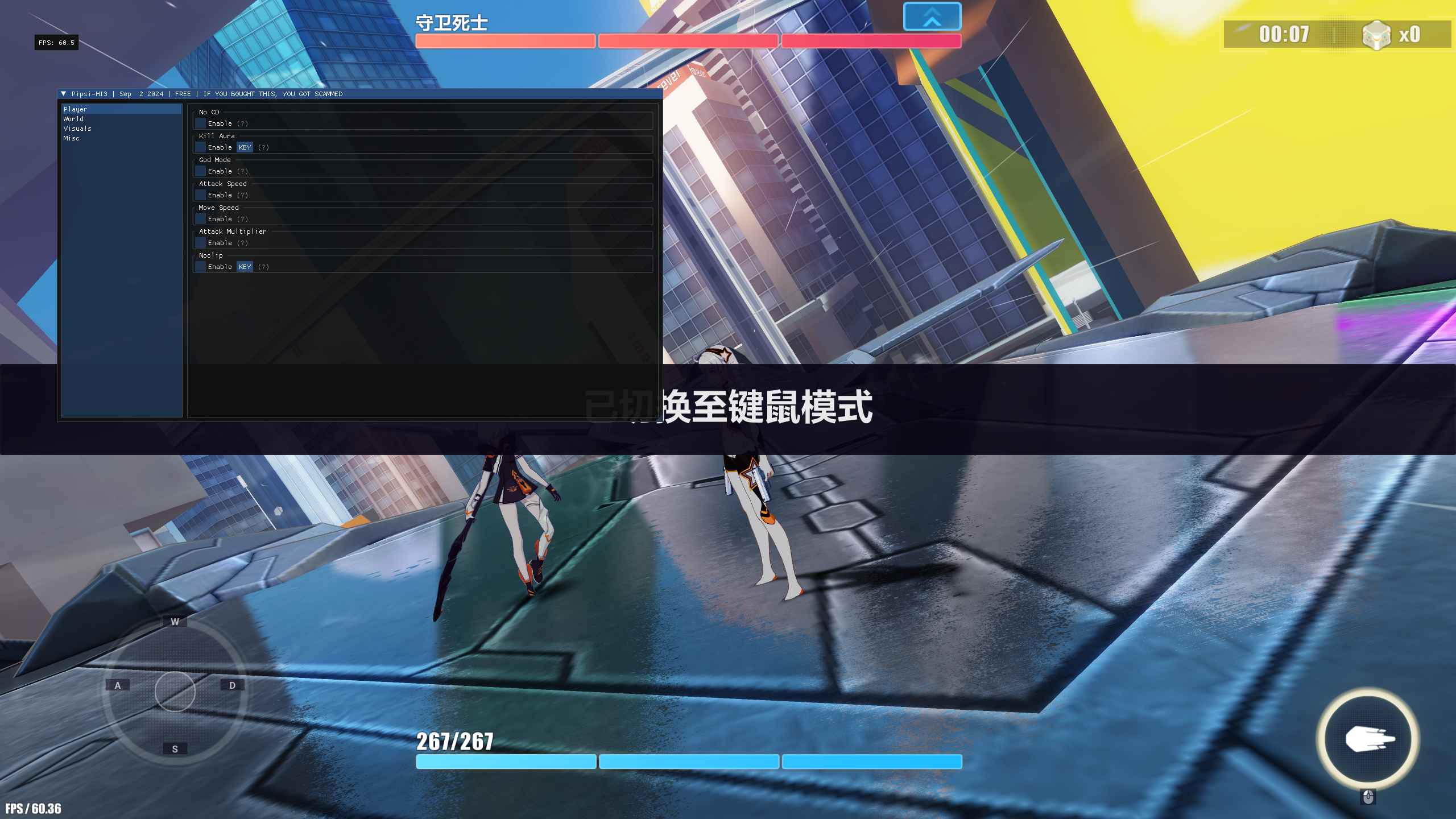 崩坏3-Pipsi多功能辅助仅支持国际服0.2.5 第1张 崩坏3-Pipsi多功能辅助仅支持国际服0.2.5 第1张