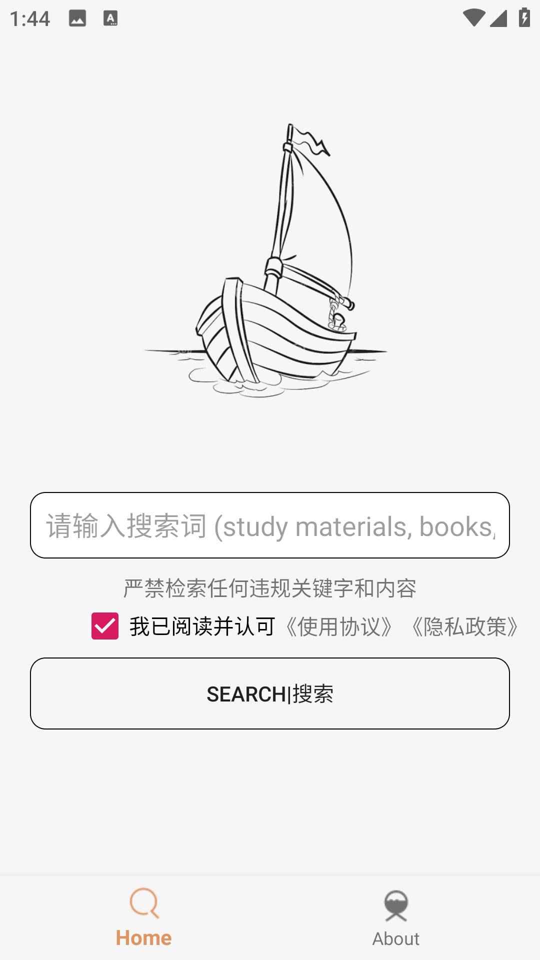 比特船 v1.3.7去限制去升级磁力搜索 第1张 比特船 v1.3.7去限制去升级磁力搜索 第1张