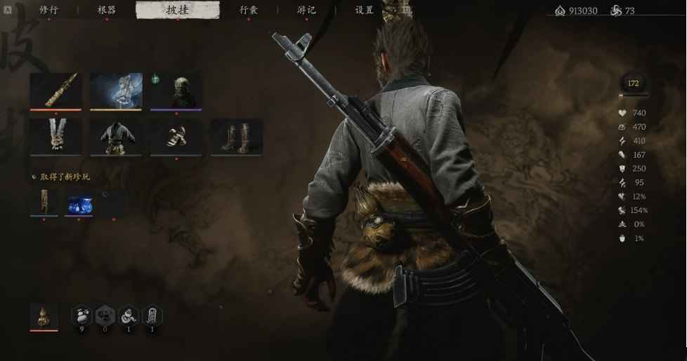 黑神话:悟空 金箍棒替换AK47 MOD 第1张 黑神话:悟空 金箍棒替换AK47 MOD 第1张