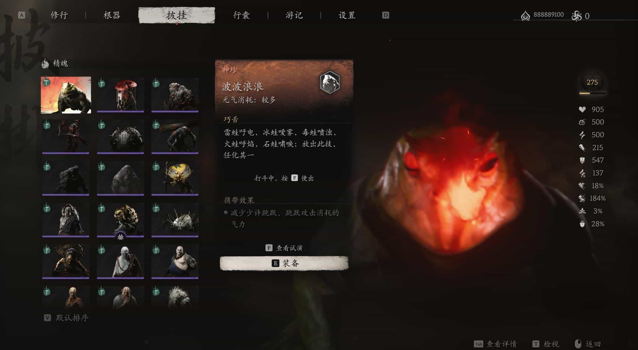 黑神话:悟空最全MOD+各种CT表+各种存档合集/Black Myth: Wukong 第3张 黑神话:悟空最全MOD+各种CT表+各种存档合集/Black Myth: Wukong 第3张