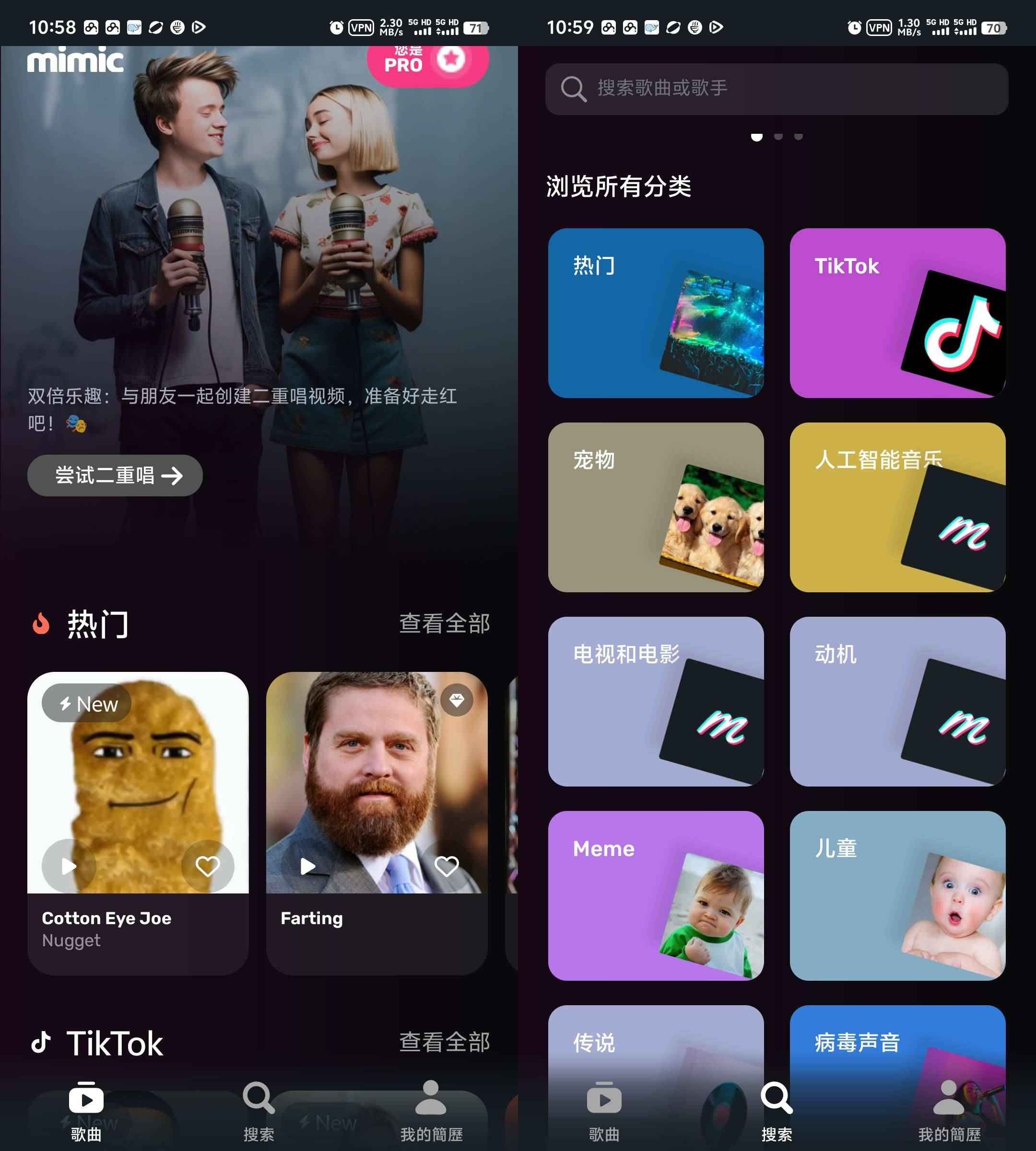 Mimic AI换脸视频 v2.0.7解锁高级版 第1张 Mimic AI换脸视频 v2.0.7解锁高级版 第1张