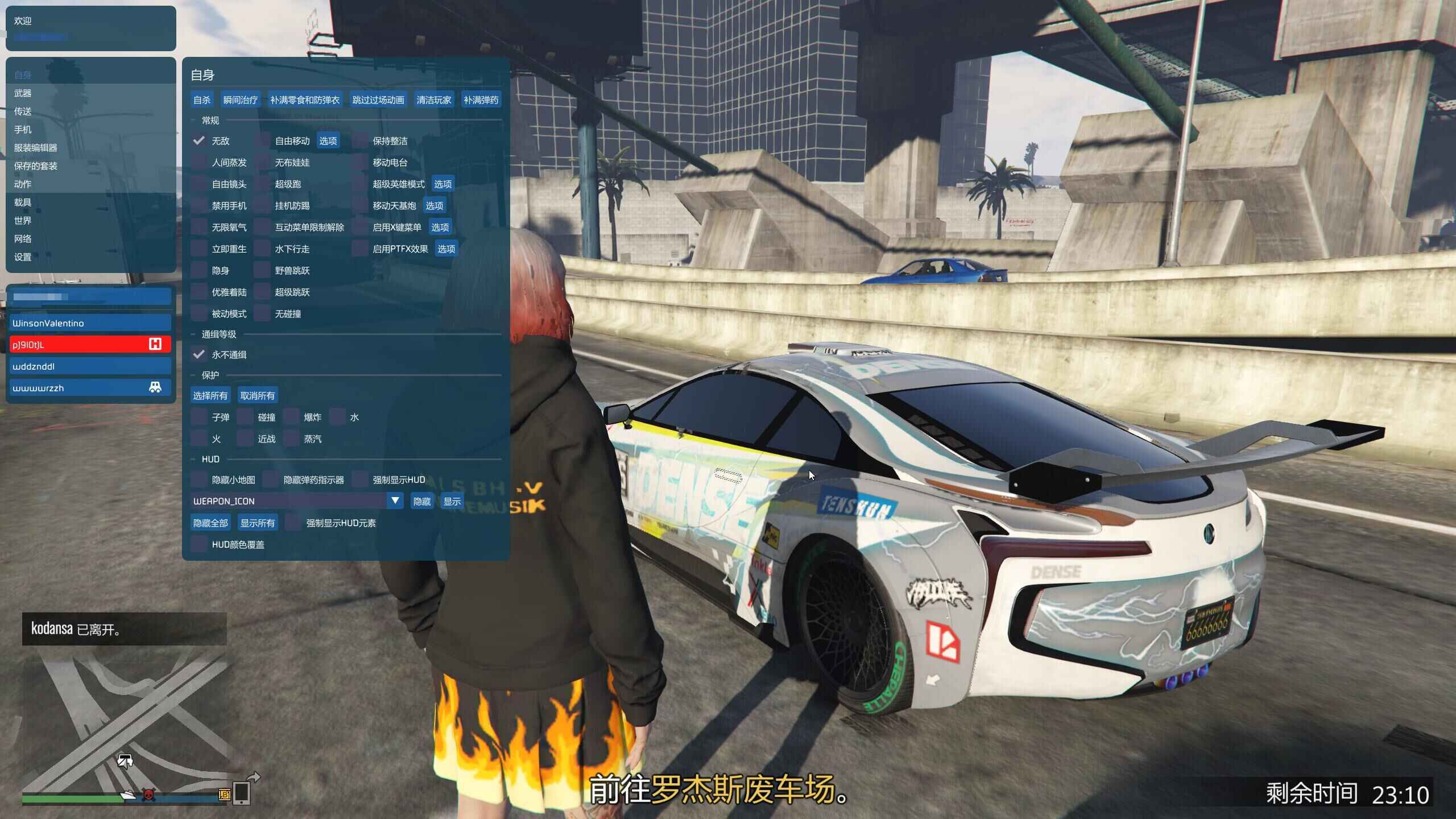 GTA5传承版线上修改器YIMMENU 第1张 GTA5传承版线上修改器YIMMENU 第1张