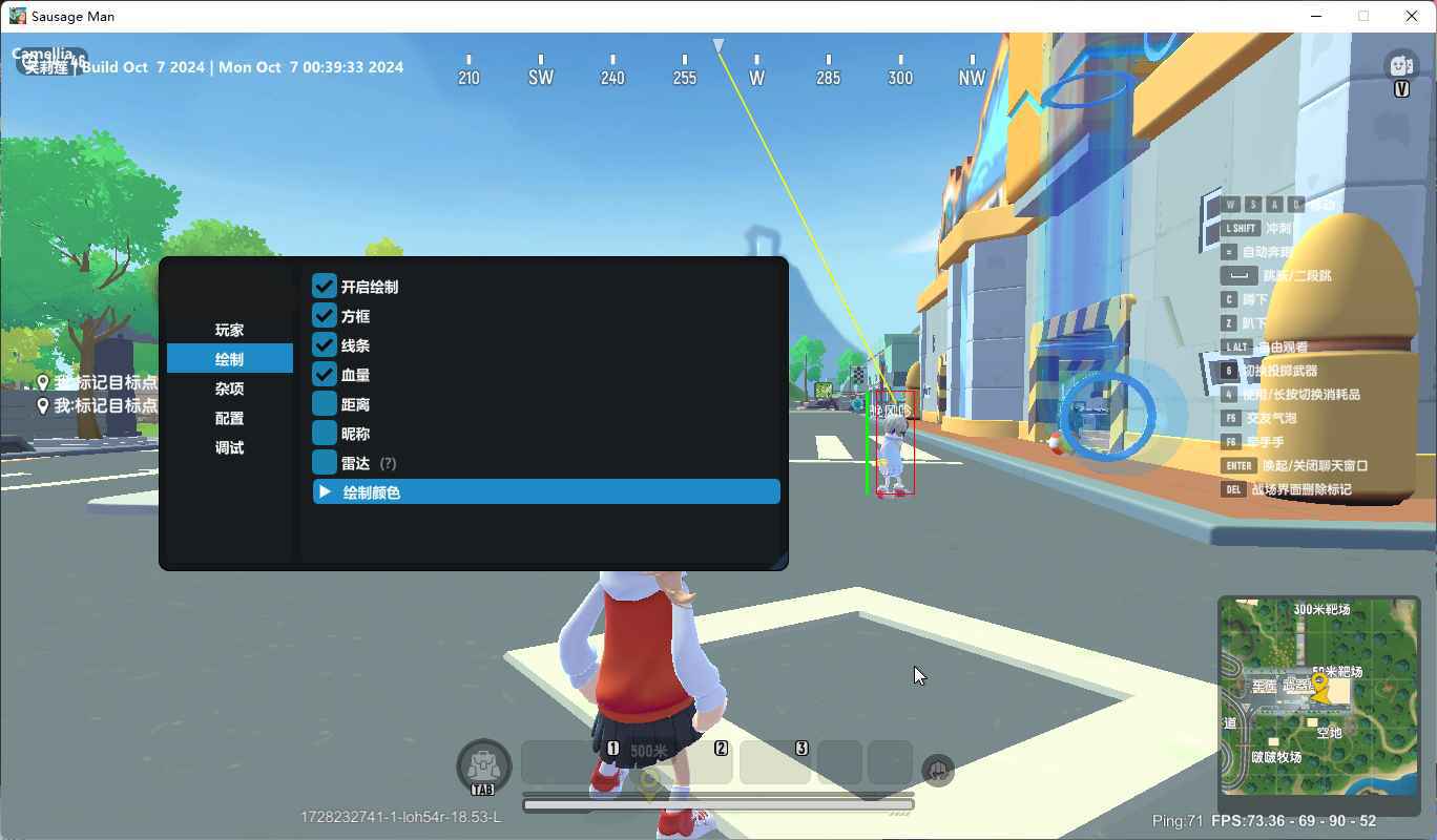 PC版香肠派对CXPD绘制自瞄助手 第1张 PC版香肠派对CXPD绘制自瞄助手 第1张