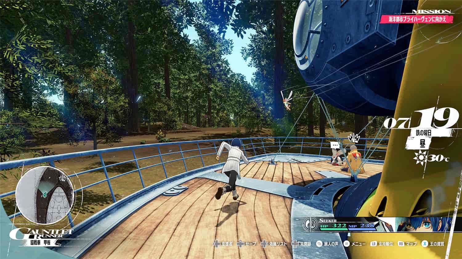 暗喻幻想:ReFantazio/Metaphor: ReFantazio 第1张 暗喻幻想:ReFantazio/Metaphor: ReFantazio 第1张