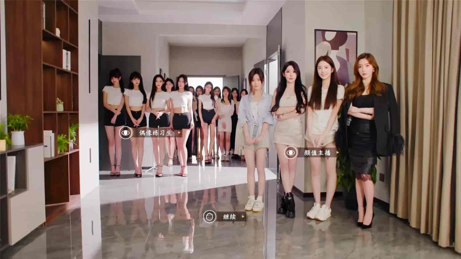 开局五个亿/Half Billion: Love Choice 第2张 开局五个亿/Half Billion: Love Choice 第2张