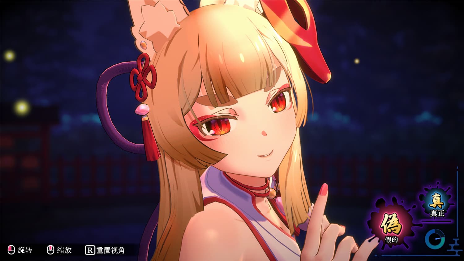 狐的归途/The Fox's Way Home 第1张 狐的归途/The Fox's Way Home 第1张