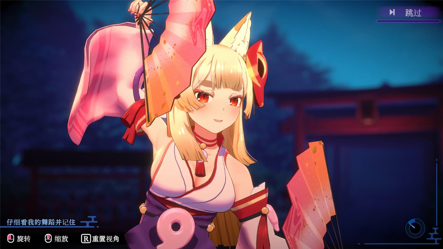 狐的归途/The Fox's Way Home 第3张 狐的归途/The Fox's Way Home 第3张