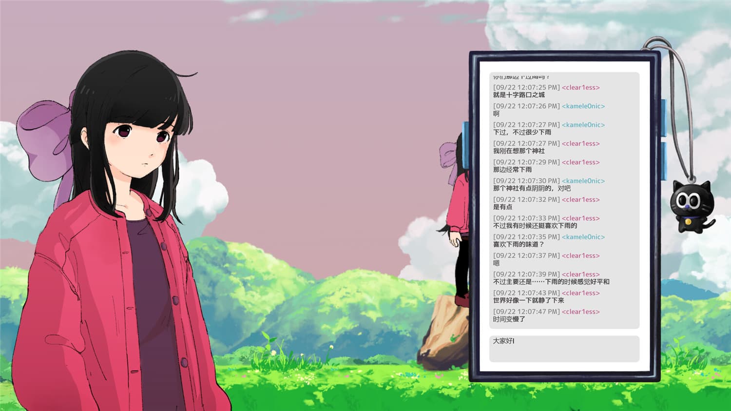 二进制恋人/Monospaced Lovers 第3张 二进制恋人/Monospaced Lovers 第3张