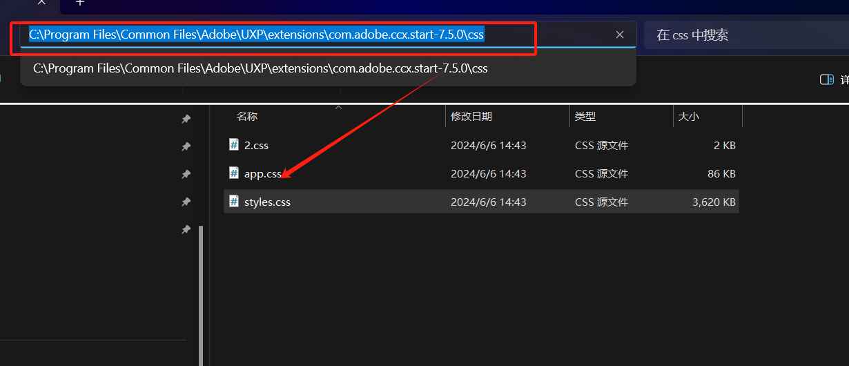 Adobe Photoshop PS V26.2.0 解锁版 (图像设计) 第2张 Adobe Photoshop PS V26.2.0 解锁版 (图像设计) 第2张