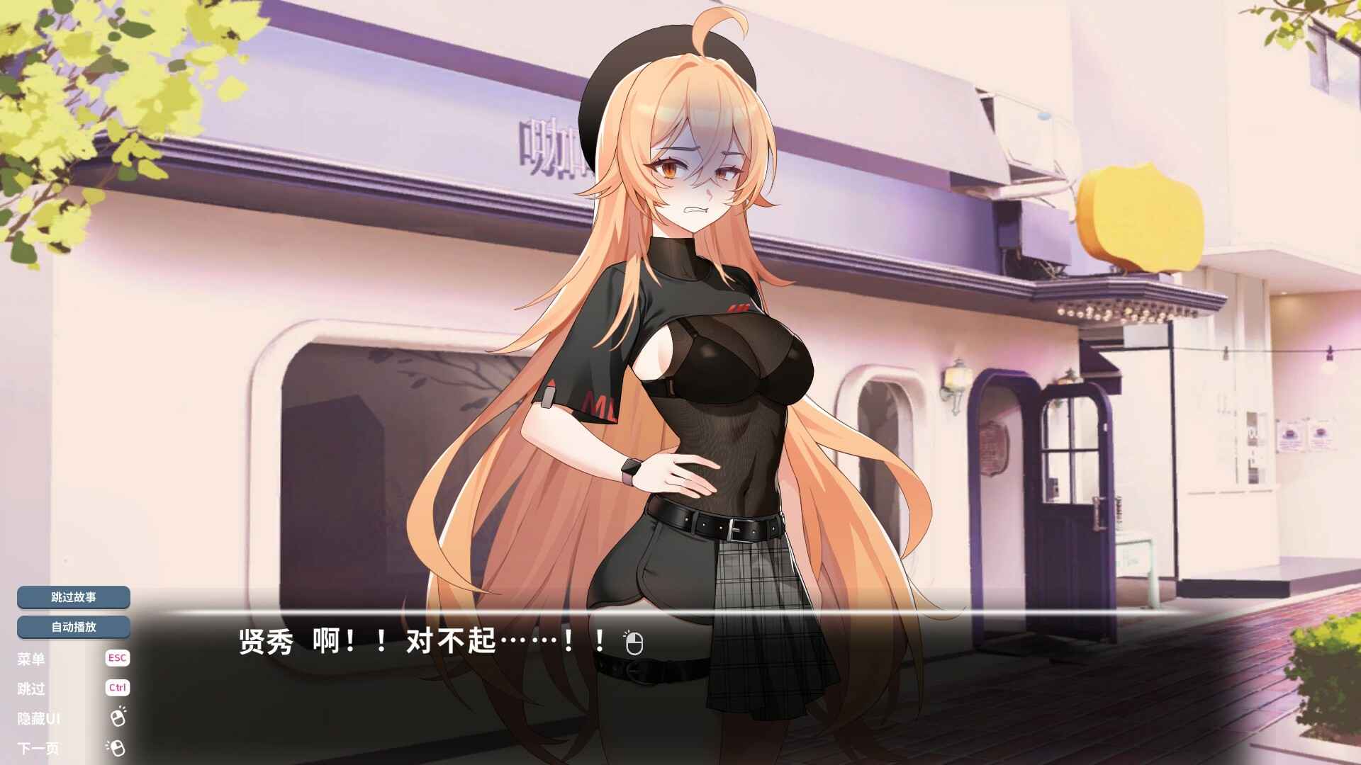 爱的传递/Love Delivery 第3张 爱的传递/Love Delivery 第3张