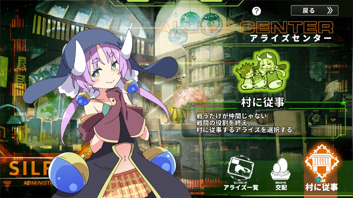 星际生存少女/Struggle F.O 第2张 星际生存少女/Struggle F.O 第2张