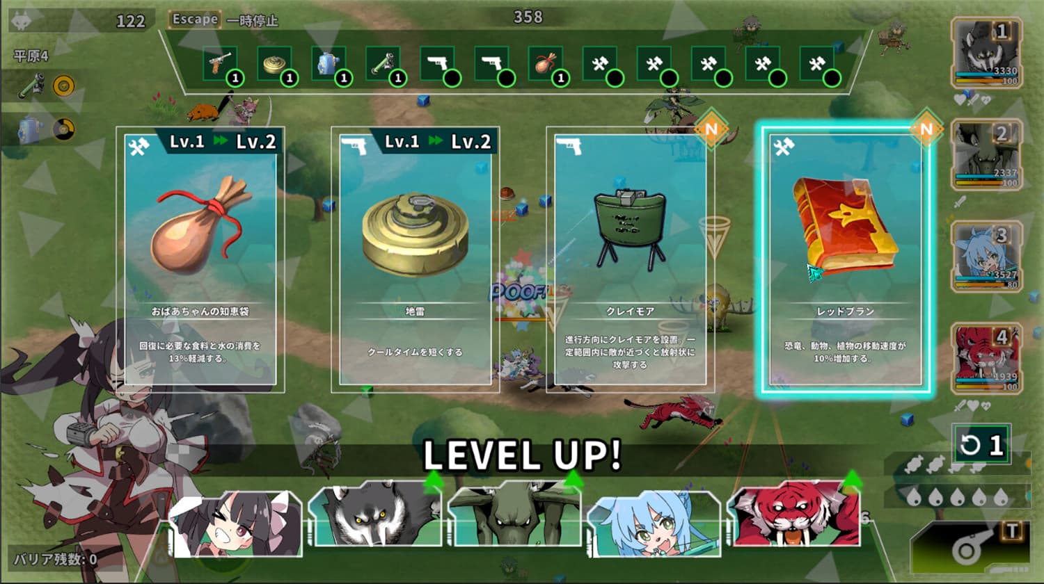 星际生存少女/Struggle F.O 第1张 星际生存少女/Struggle F.O 第1张