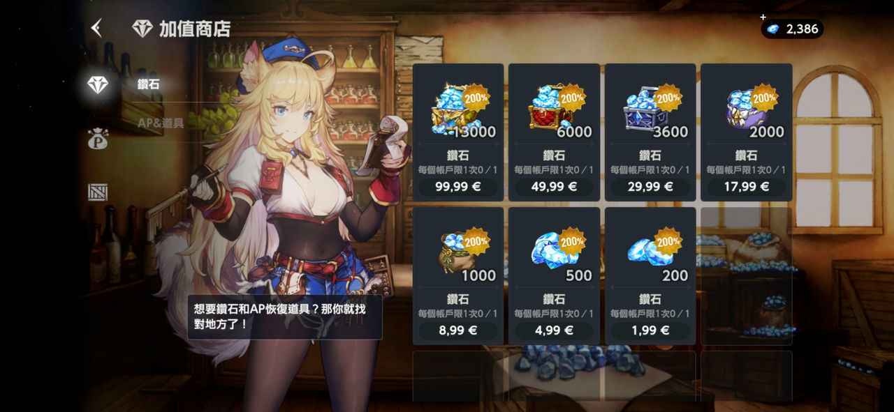 棕色尘埃2本地端 第1张 棕色尘埃2本地端 第1张