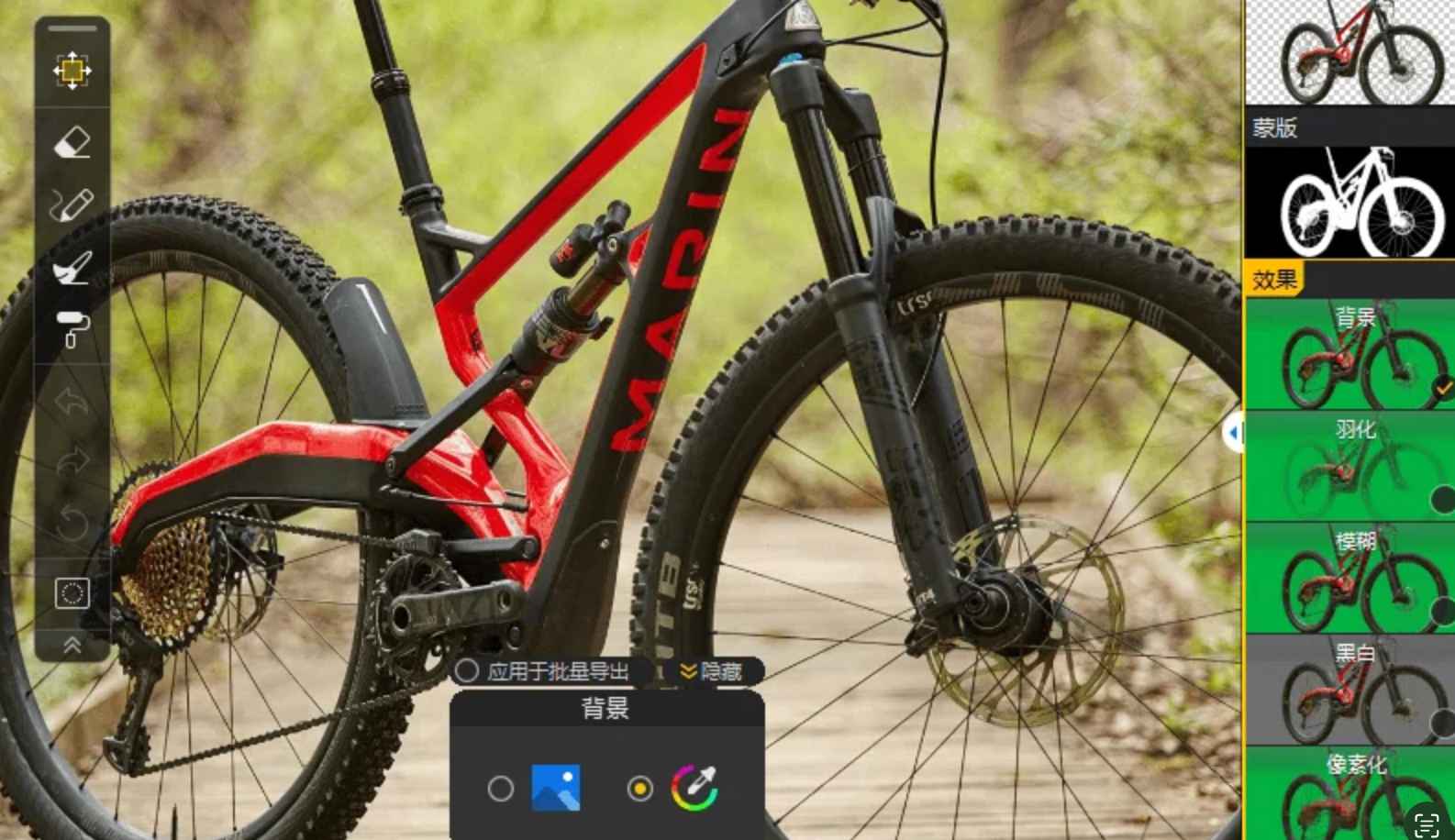 一键AI抠图更换背景Digiarty.Image.Matting.v2.0 第1张 一键AI抠图更换背景Digiarty.Image.Matting.v2.0 第1张