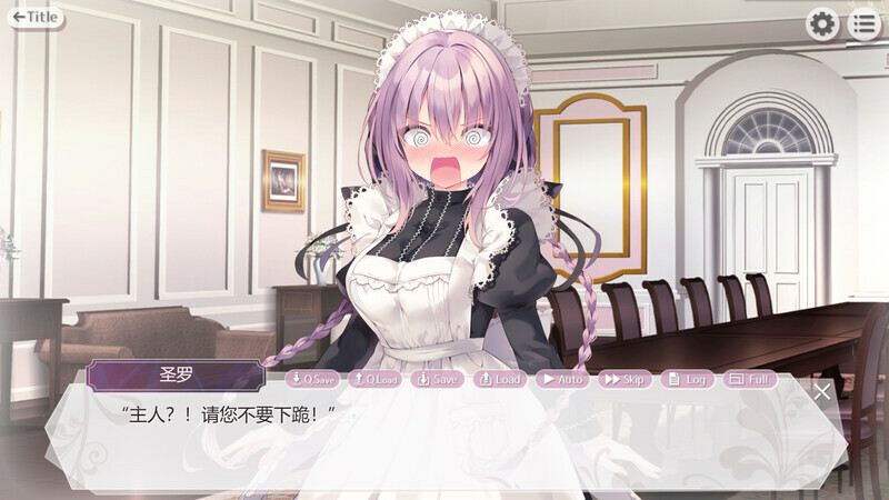 为主人献上圣罗的甜蜜侍奉/Dreamlike Love with Seira 第1张 为主人献上圣罗的甜蜜侍奉/Dreamlike Love with Seira 第1张