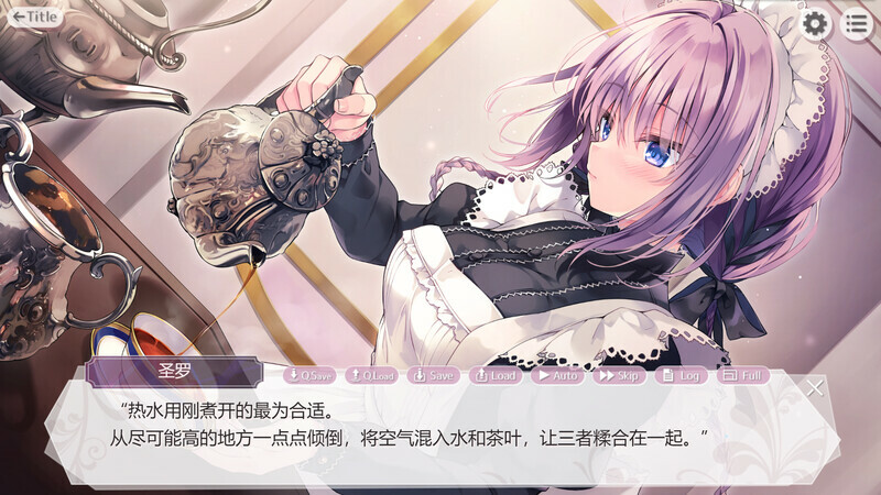 为主人献上圣罗的甜蜜侍奉/Dreamlike Love with Seira 第3张 为主人献上圣罗的甜蜜侍奉/Dreamlike Love with Seira 第3张