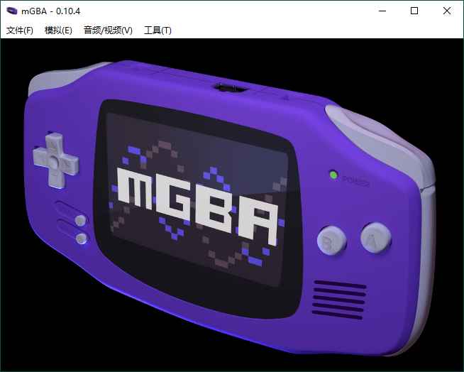 mGBA模拟器v0.10.4便携版 第1张 mGBA模拟器v0.10.4便携版 第1张