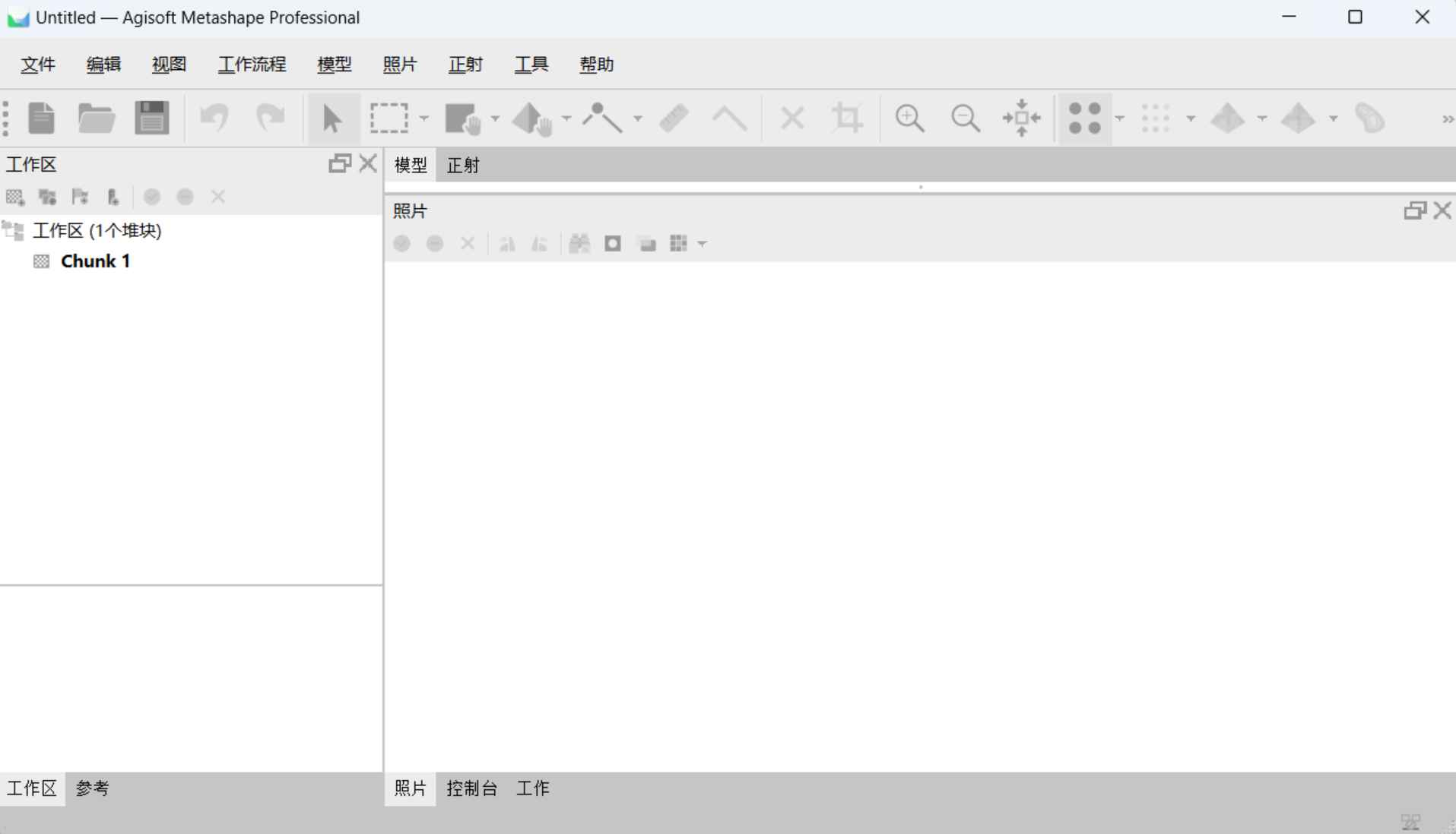 Agisoft Metashape Professional v2.2.0 激活版 (3D建模软件) 第1张 Agisoft Metashape Professional v2.2.0 激活版 (3D建模软件) 第1张
