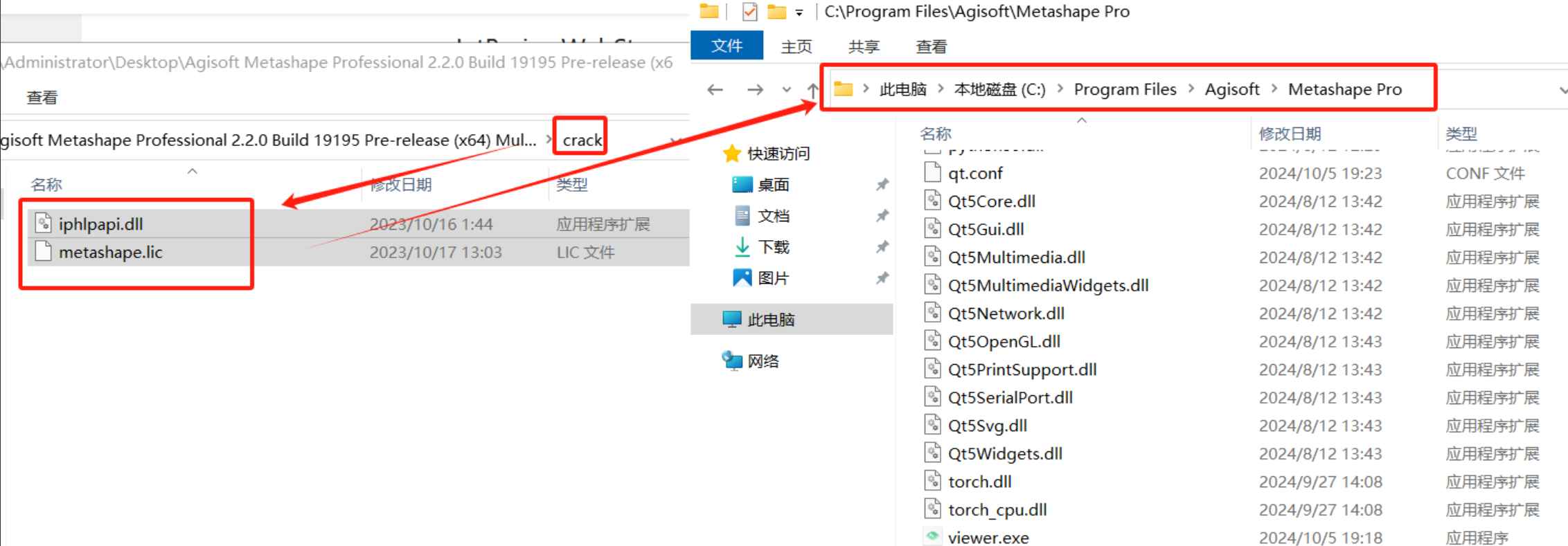 Agisoft Metashape Professional v2.2.0 激活版 (3D建模软件) 第6张 Agisoft Metashape Professional v2.2.0 激活版 (3D建模软件) 第6张