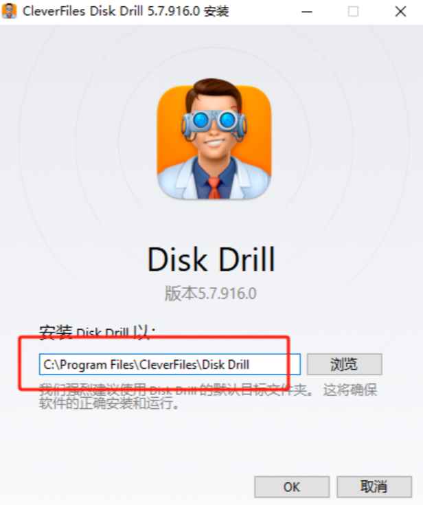 Disk Drill Enterprise v5.7.916 (x64) 激活版 (数据恢复软件) 第4张 Disk Drill Enterprise v5.7.916 (x64) 激活版 (数据恢复软件) 第4张