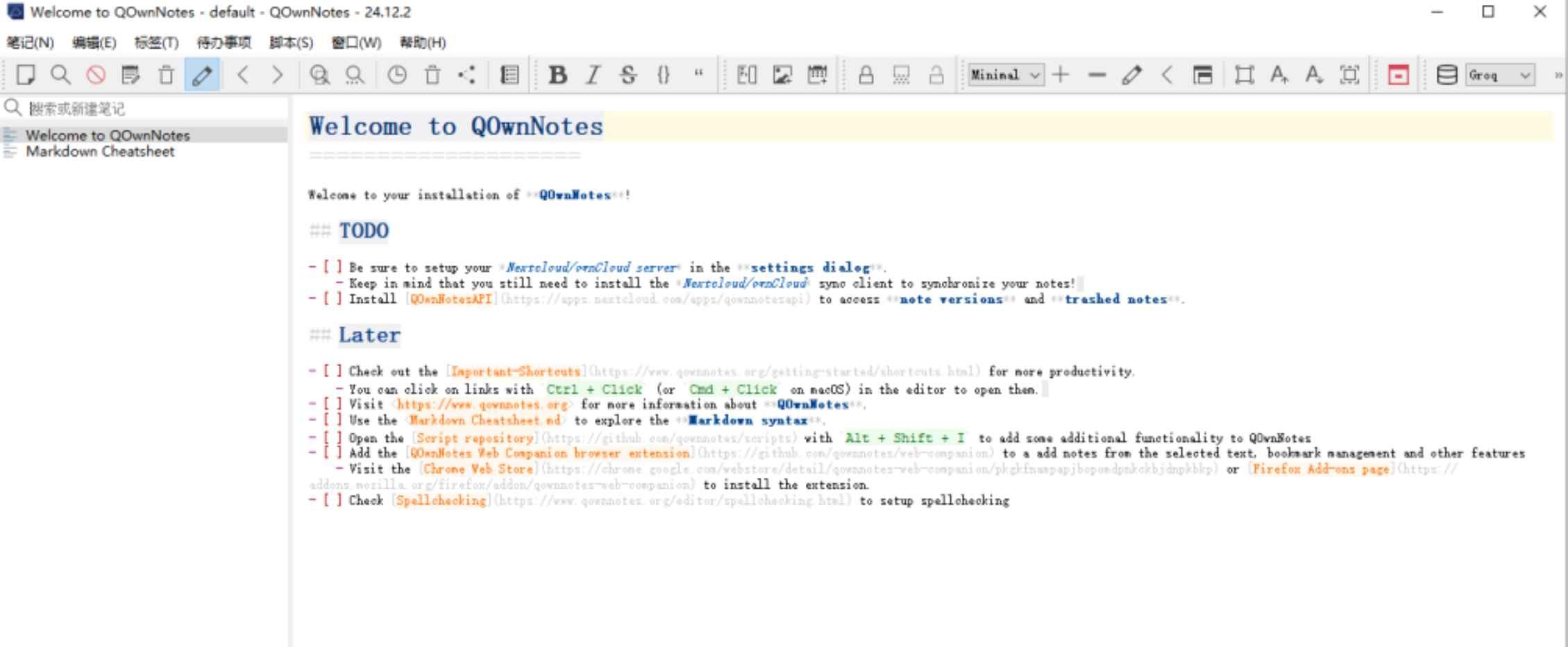 QOwnNotes v24.12.2 官方版 (笔记和待办事项记录软件) 第1张 QOwnNotes v24.12.2 官方版 (笔记和待办事项记录软件) 第1张