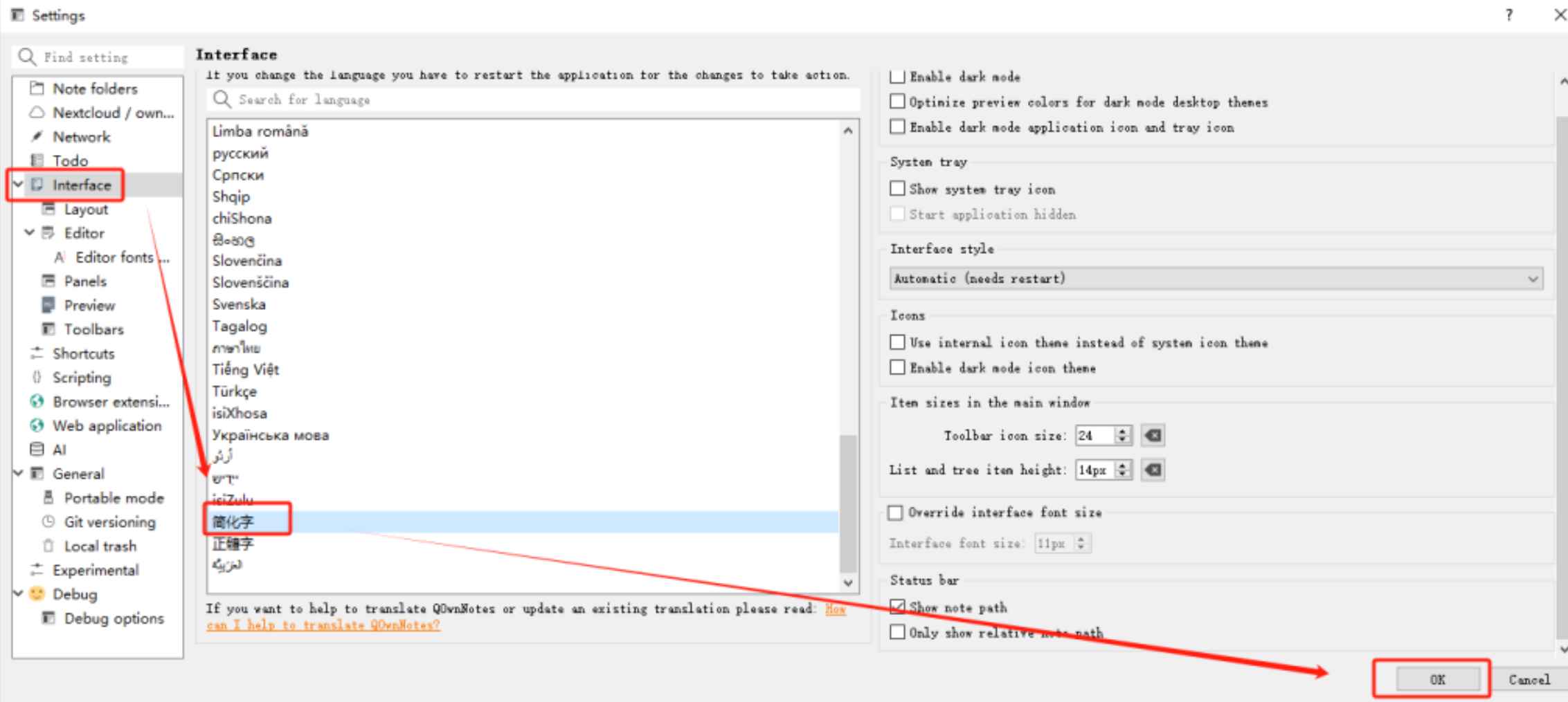 QOwnNotes v24.12.2 官方版 (笔记和待办事项记录软件) 第3张 QOwnNotes v24.12.2 官方版 (笔记和待办事项记录软件) 第3张