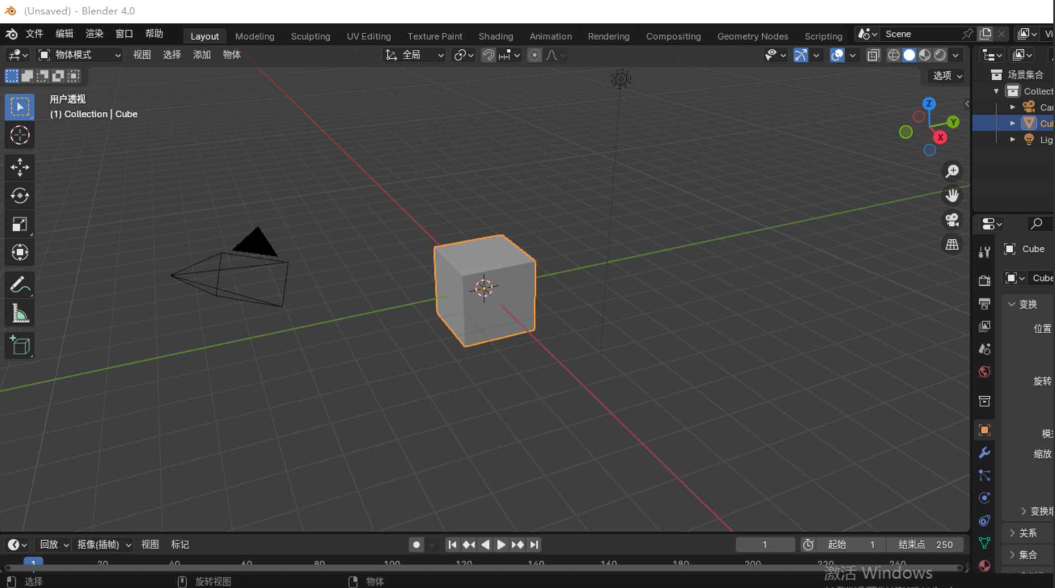 Blender v4.3.2 官方版 (三维图形图像应用) 第1张 Blender v4.3.2 官方版 (三维图形图像应用) 第1张