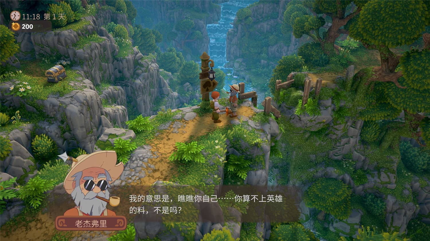 露玛岛/Luma Island 第1张 露玛岛/Luma Island 第1张