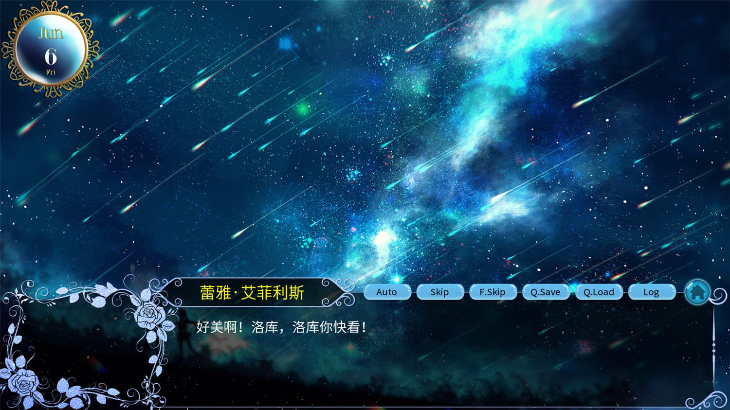 血源密码/Blood Code  第3张