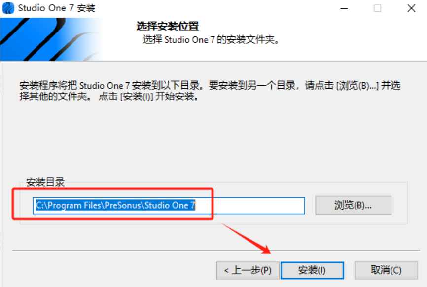PreSonus Studio One Pro 7 v7.0.1 激活版 (音乐制作编曲) 第4张 PreSonus Studio One Pro 7 v7.0.1 激活版 (音乐制作编曲) 第4张