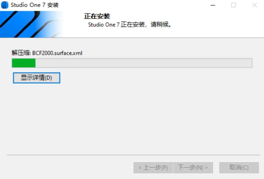 PreSonus Studio One Pro 7 v7.0.1 激活版 (音乐制作编曲) 第5张 PreSonus Studio One Pro 7 v7.0.1 激活版 (音乐制作编曲) 第5张