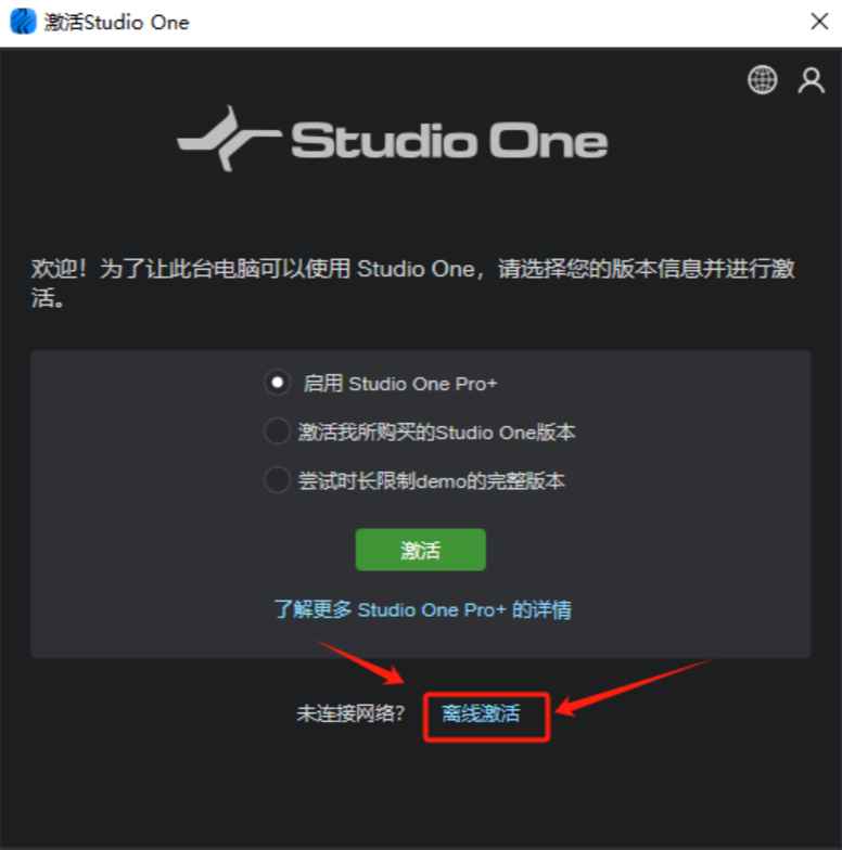 PreSonus Studio One Pro 7 v7.0.1 激活版 (音乐制作编曲) 第9张 PreSonus Studio One Pro 7 v7.0.1 激活版 (音乐制作编曲) 第9张