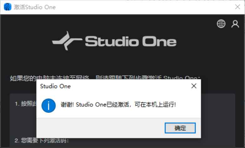 PreSonus Studio One Pro 7 v7.0.1 激活版 (音乐制作编曲) 第14张 PreSonus Studio One Pro 7 v7.0.1 激活版 (音乐制作编曲) 第14张