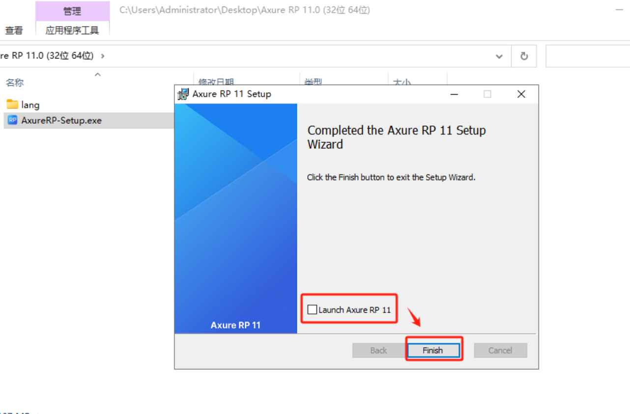 axure RP11 v11.0.0 激活版 (原型设计软件) 第4张 axure RP11 v11.0.0 激活版 (原型设计软件) 第4张