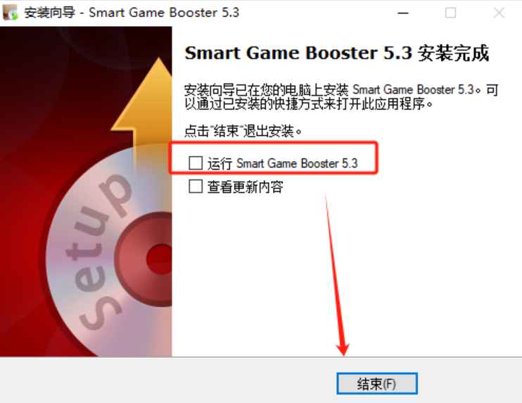 Smart Game Booster v5.3.1.692 激活版 (游戏性能优化工具) 第4张 Smart Game Booster v5.3.1.692 激活版 (游戏性能优化工具) 第4张
