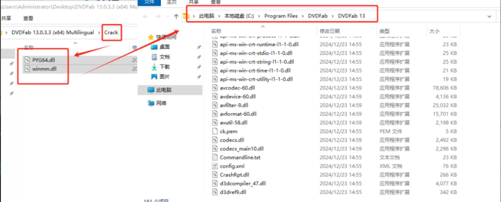 DVDFab v13.0.3.3 激活版 (DVD复制备份) 第5张 DVDFab v13.0.3.3 激活版 (DVD复制备份) 第5张