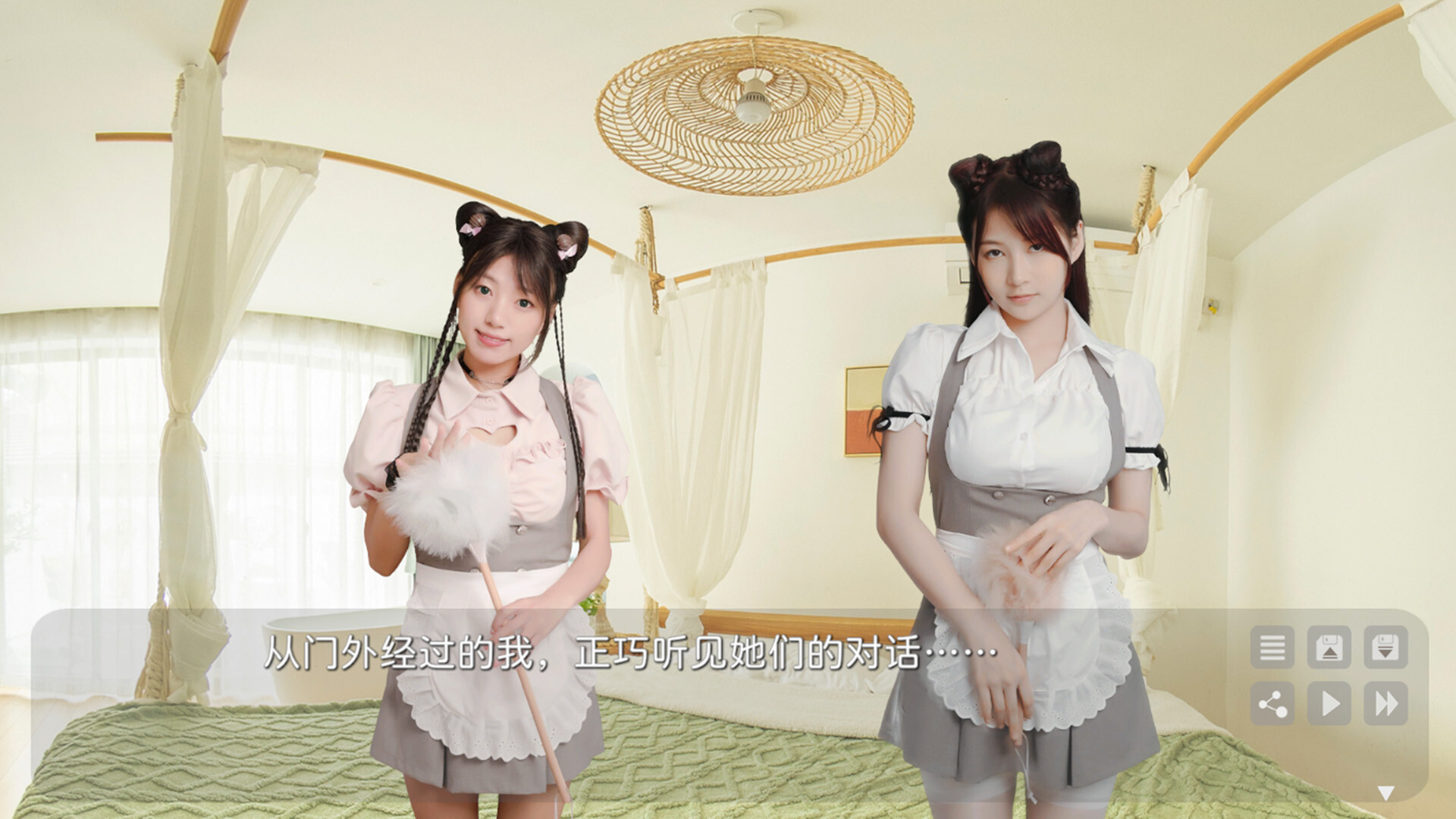 花奴令/HUANU POEMS 第5张 花奴令/HUANU POEMS 第5张