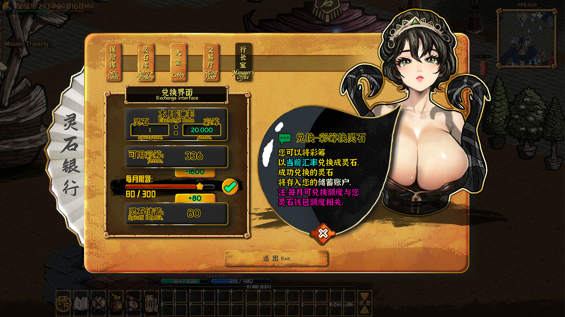 硬币与仙人掌/Coins & Wishpalm 第3张 硬币与仙人掌/Coins & Wishpalm 第3张