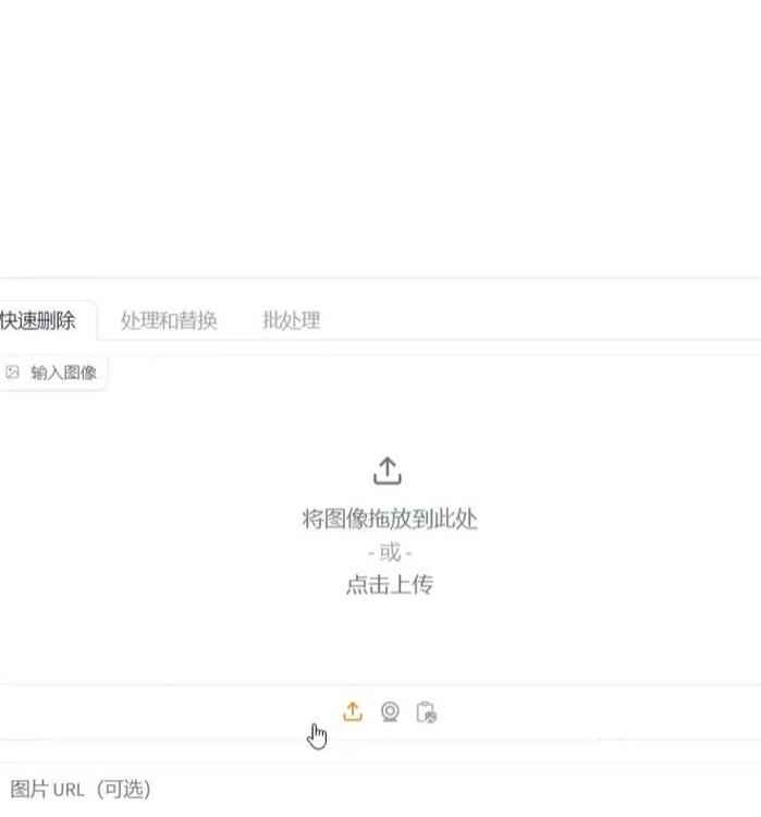 RMBG-2-Studio V2.0 抠图工具,支持批处理,毛发丝轻松扣 第2张 RMBG-2-Studio V2.0 抠图工具,支持批处理,毛发丝轻松扣 第2张