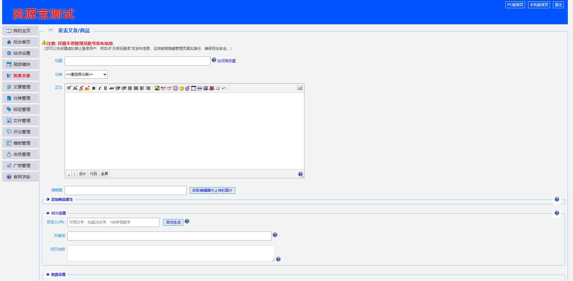 最新版仿天涯论坛论坛带后台源码 第2张 最新版仿天涯论坛论坛带后台源码 第2张