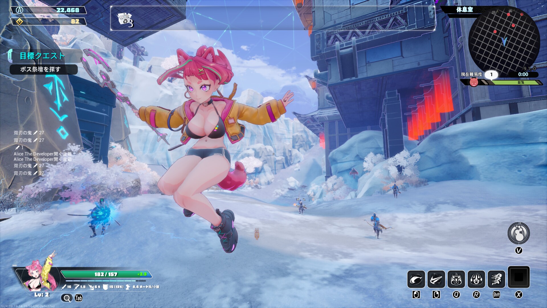 无尽爱丽丝/Endless Alice 第3张 无尽爱丽丝/Endless Alice 第3张