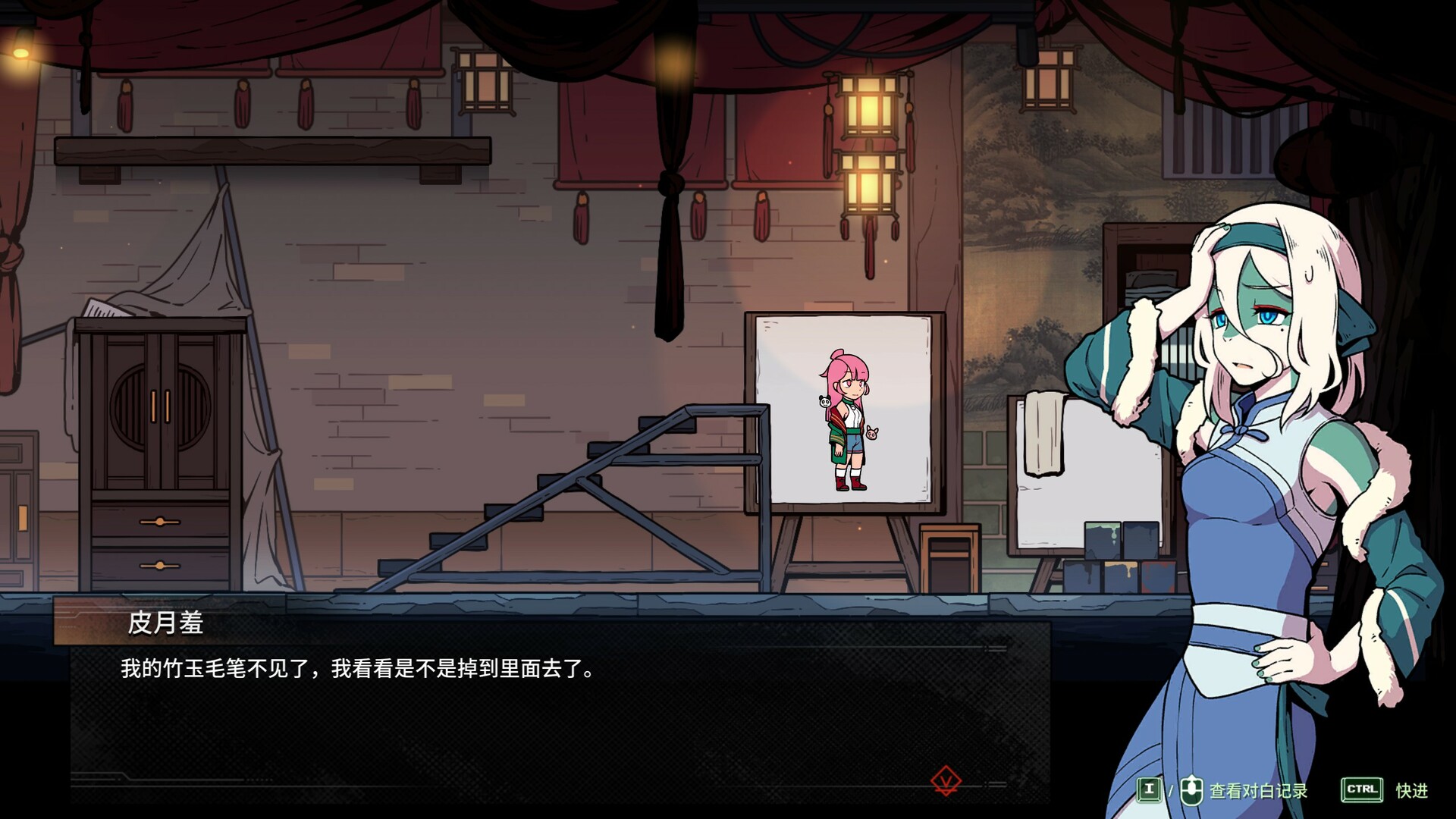 三相奇谈/Threefold Recital 第2张 三相奇谈/Threefold Recital 第2张