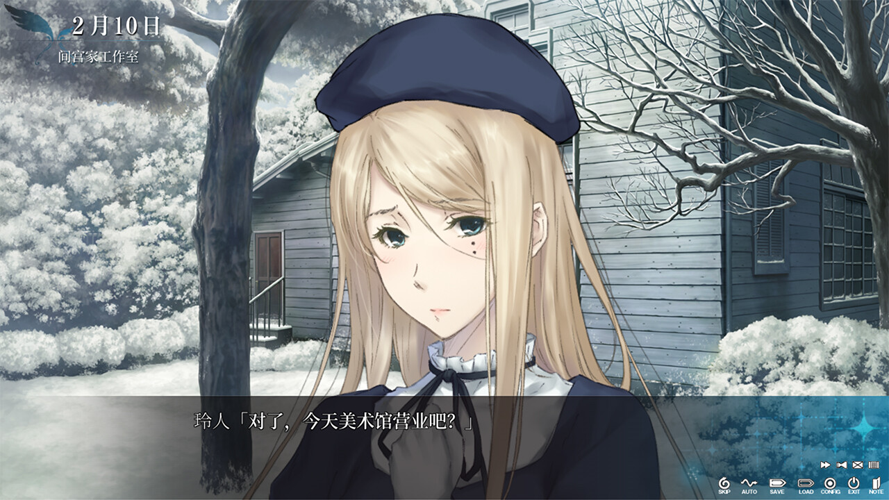 天之少女/The Shell Part III: Paradiso 第2张 天之少女/The Shell Part III: Paradiso 第2张