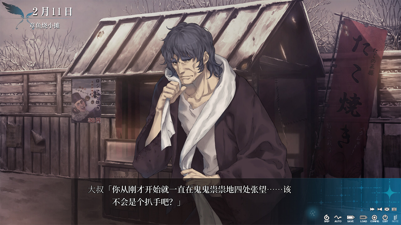 天之少女/The Shell Part III: Paradiso 第3张 天之少女/The Shell Part III: Paradiso 第3张