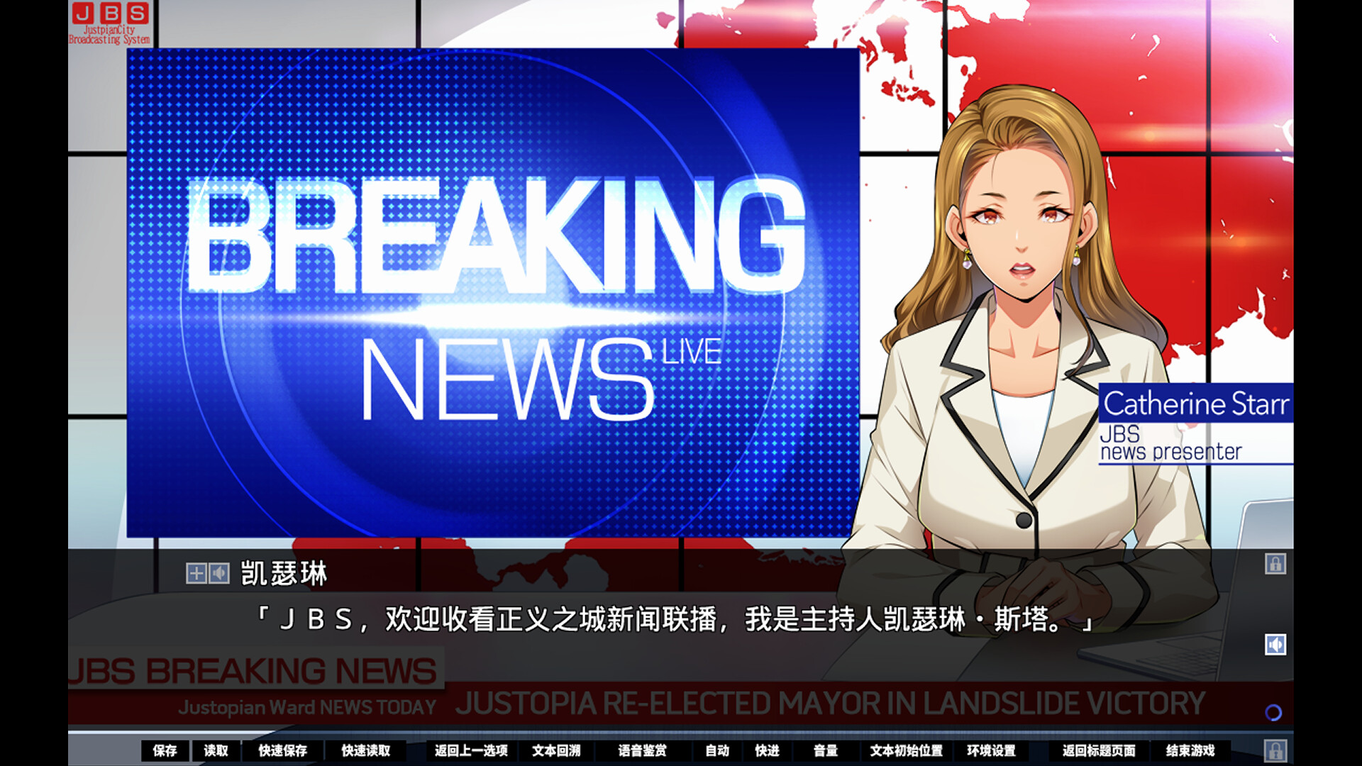 牺牲恶棍/SACRIFICE VILLAINS 第2张 牺牲恶棍/SACRIFICE VILLAINS 第2张