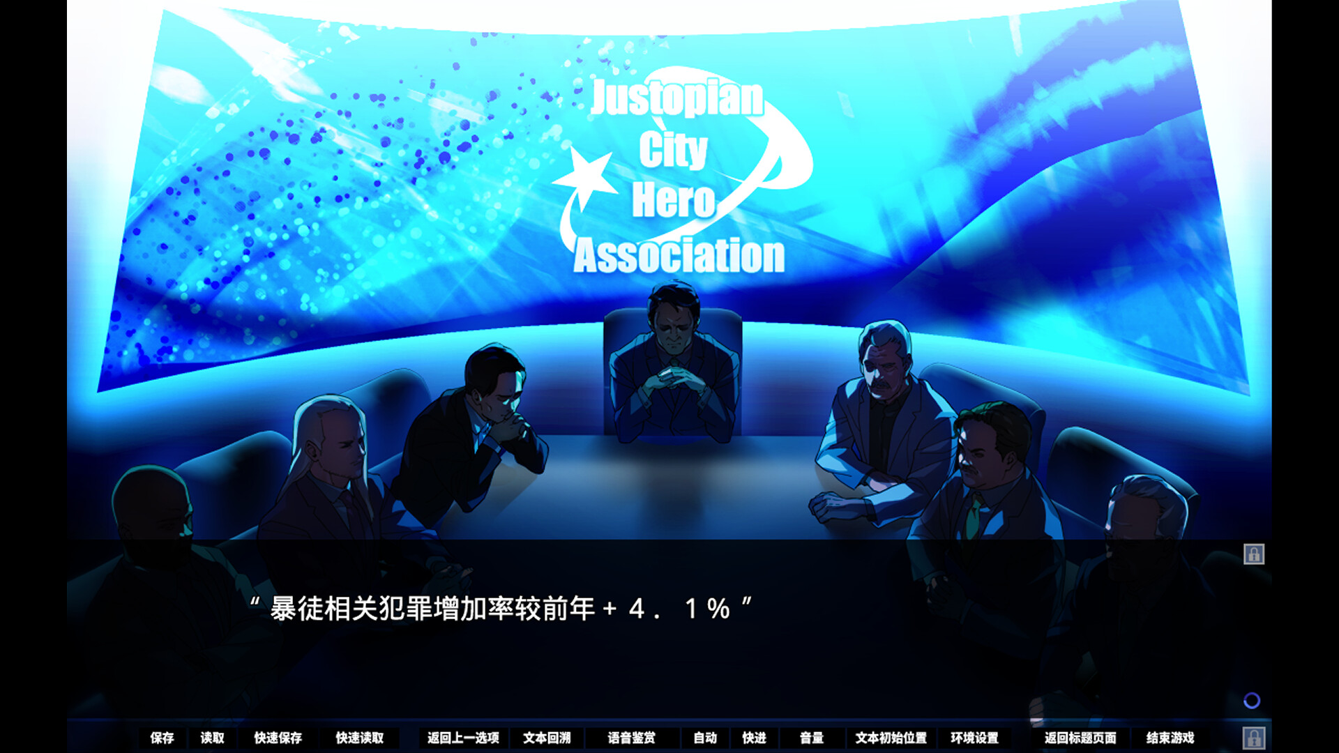 牺牲恶棍/SACRIFICE VILLAINS 第1张 牺牲恶棍/SACRIFICE VILLAINS 第1张